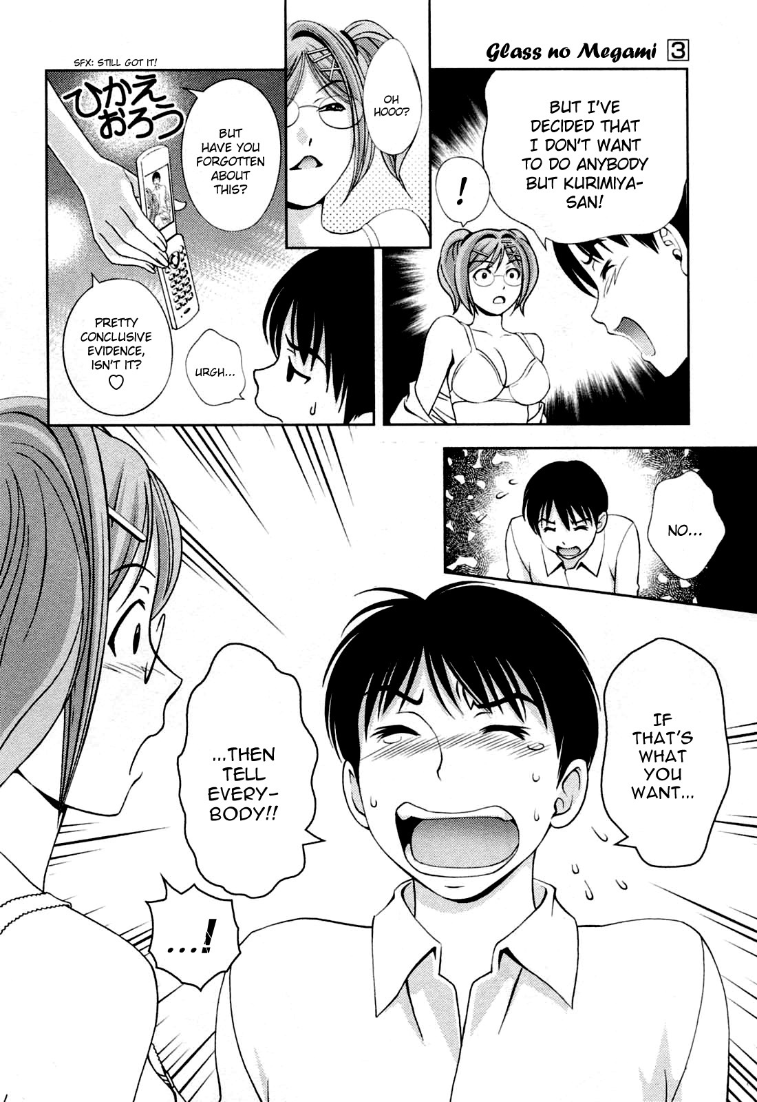 [Asamori Mizuki] Glass no Megami 3 [English] page 70 full