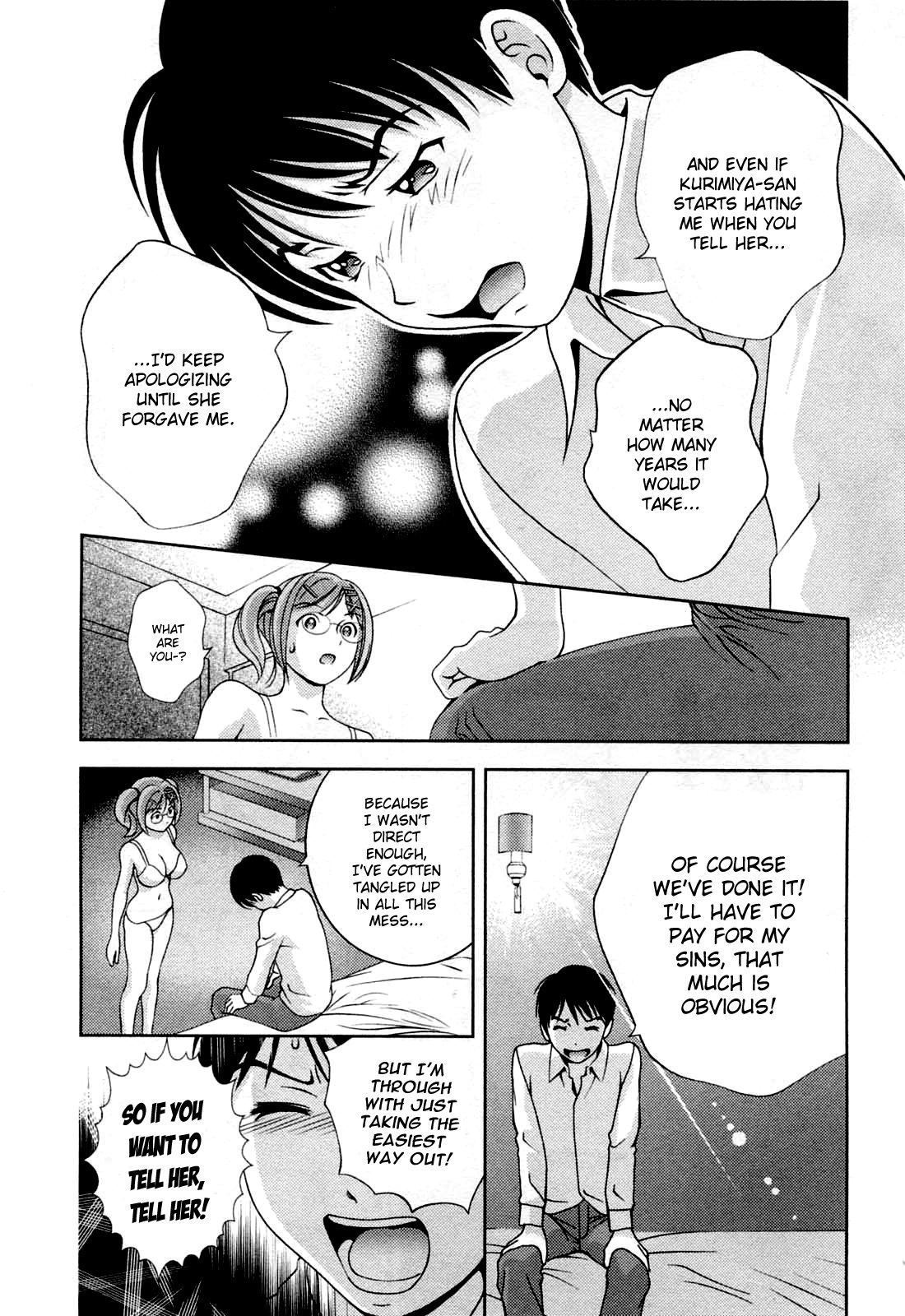 [Asamori Mizuki] Glass no Megami 3 [English] page 71 full