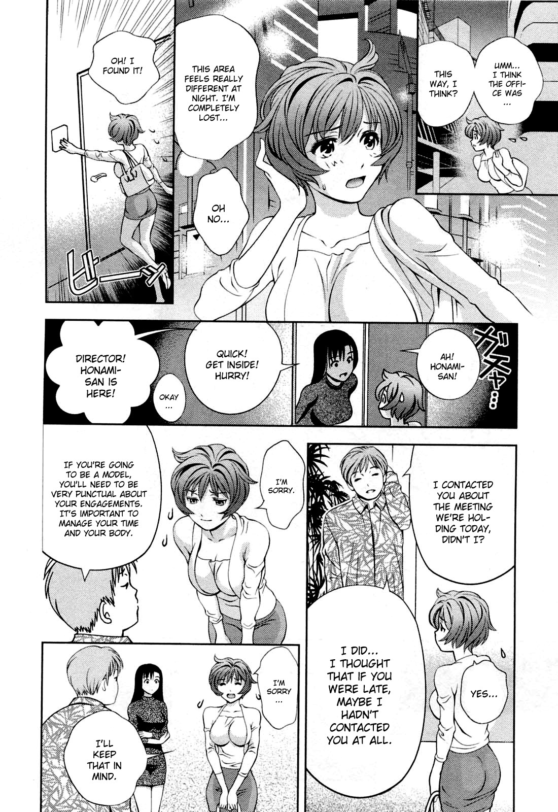 [Asamori Mizuki] Glass no Megami 3 [English] page 80 full