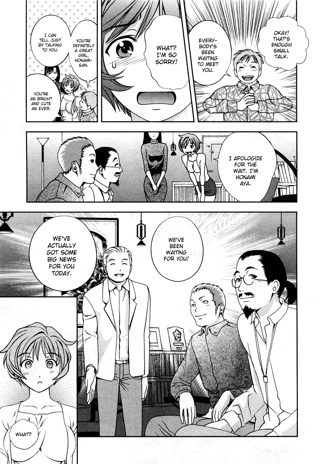 [Asamori Mizuki] Glass no Megami 3 [English] page 81 full