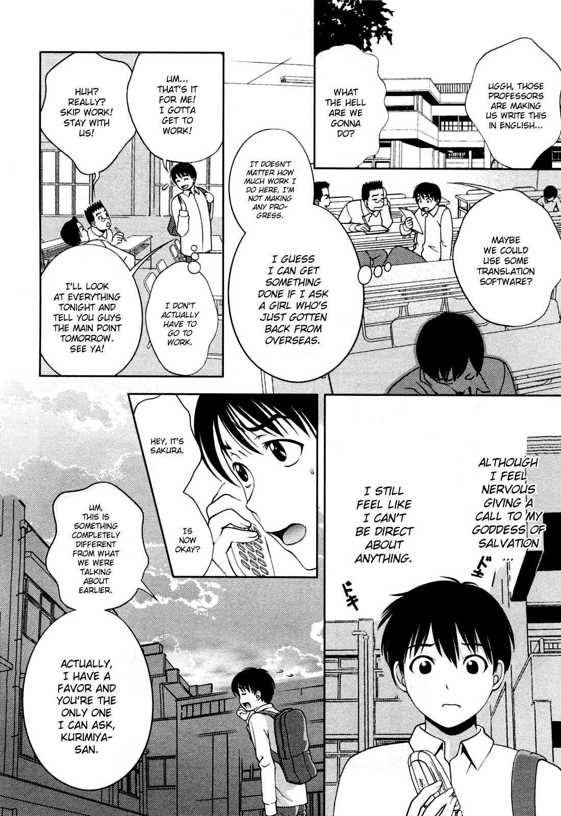 [Asamori Mizuki] Glass no Megami 3 [English] page 82 full