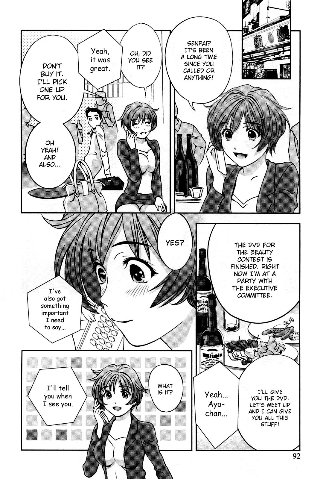 [Asamori Mizuki] Glass no Megami 3 [English] page 94 full