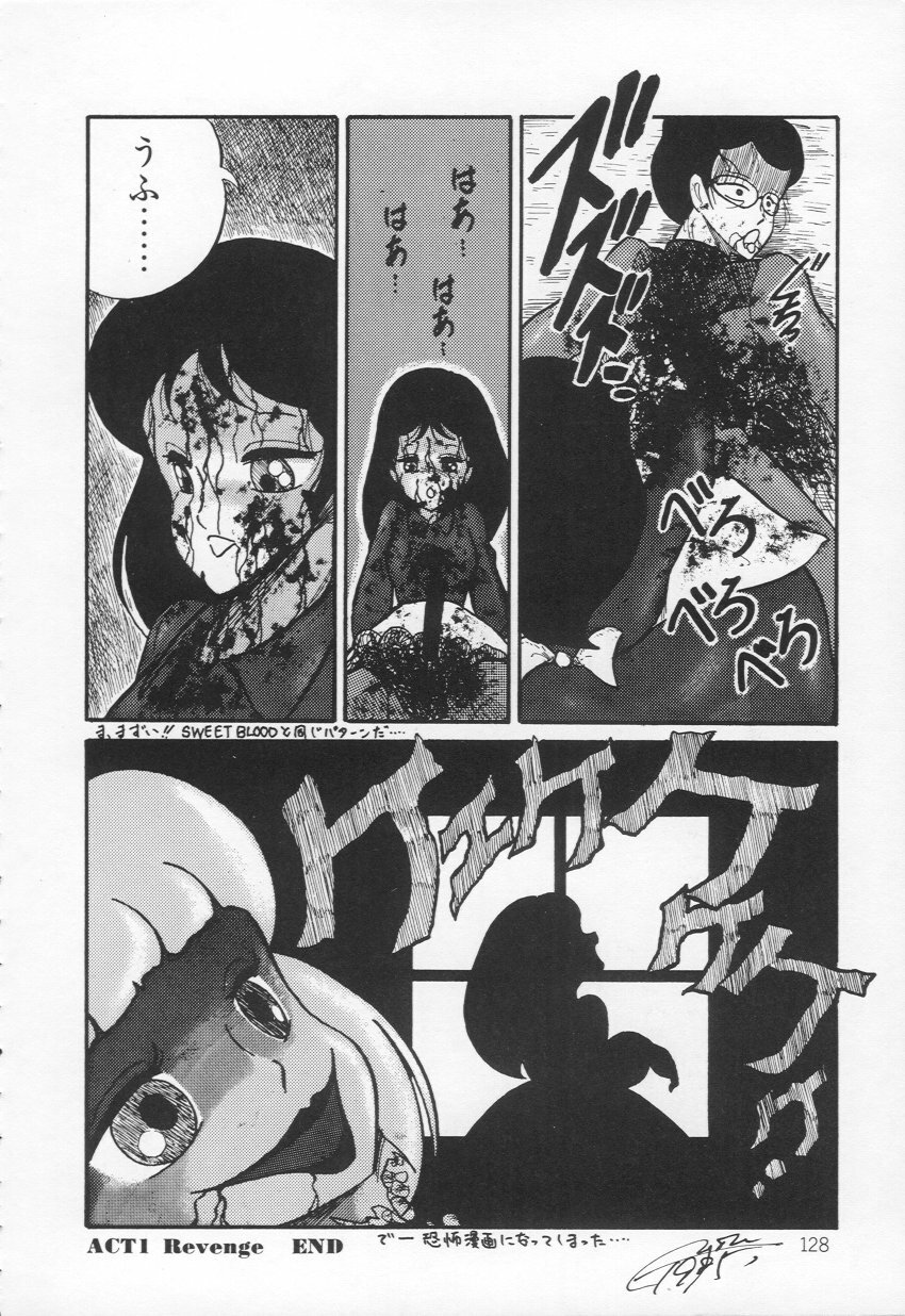 [H-YOU] Lovely Devil PILLICA page 131 full