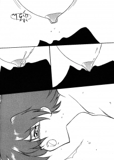 [LANTIS X HIKARU (Takashi. H)] juice (Mahou Kishi Rayearth | Magic Knight Rayearth) - page 6
