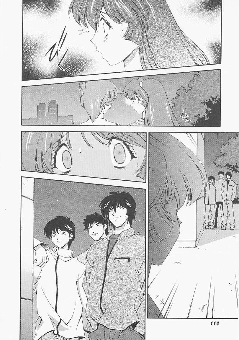 [Matsuzawa Kei] Lemon Iro no Scenario page 111 full