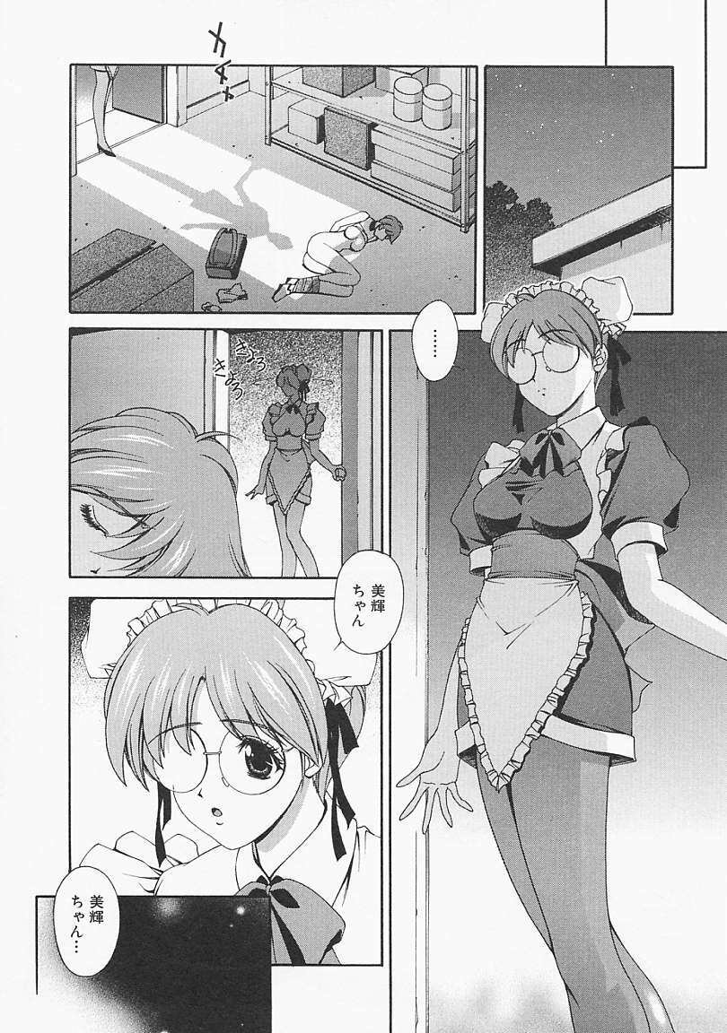 [Matsuzawa Kei] Lemon Iro no Scenario page 145 full