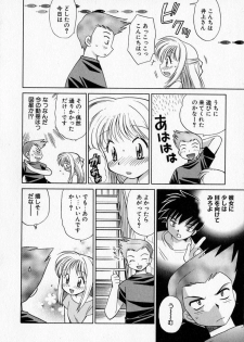 [Kotono Wakako] Motomeru Otome - page 38