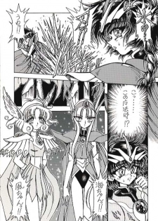 (C50) [Ryuurei Tennyo (Mizutani Hitomi)] Silk 2 (Magic Knight Rayearth) [Incomplete] - page 3