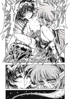 (C50) [Ryuurei Tennyo (Mizutani Hitomi)] Silk 2 (Magic Knight Rayearth) [Incomplete] - page 6