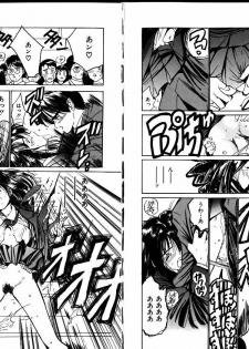 [Tanaka Yutaka] First Touch - page 38