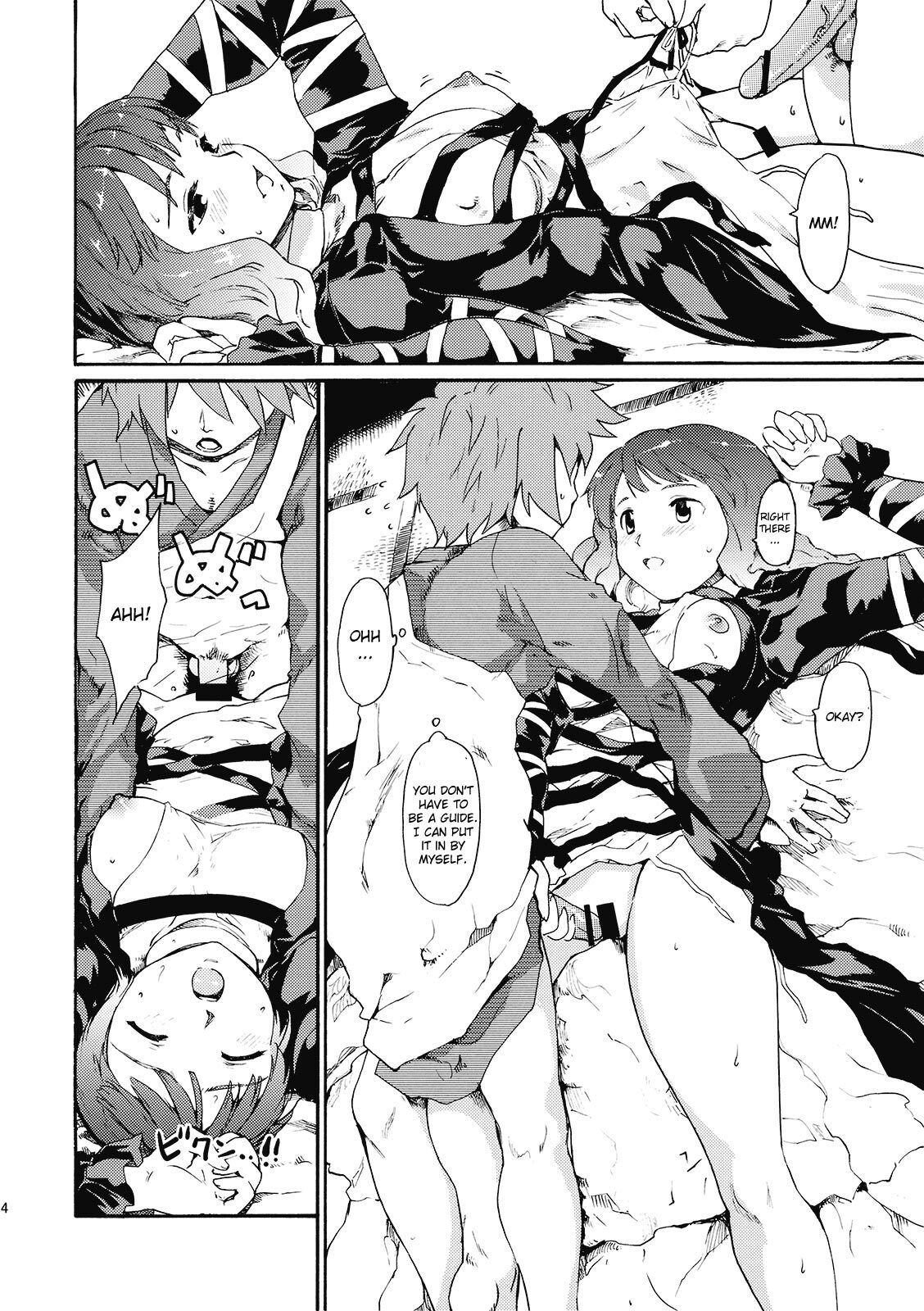 (C77) [PARANOIA CAT (Fujiwara Shunichi)] Touhou Ukiyo Emaki 'Ane ha Ama Ama Dai | Touhou World Picture Scroll Sis is a Buddhist Amateur Great Magician (Touhou Project) [English] page 14 full