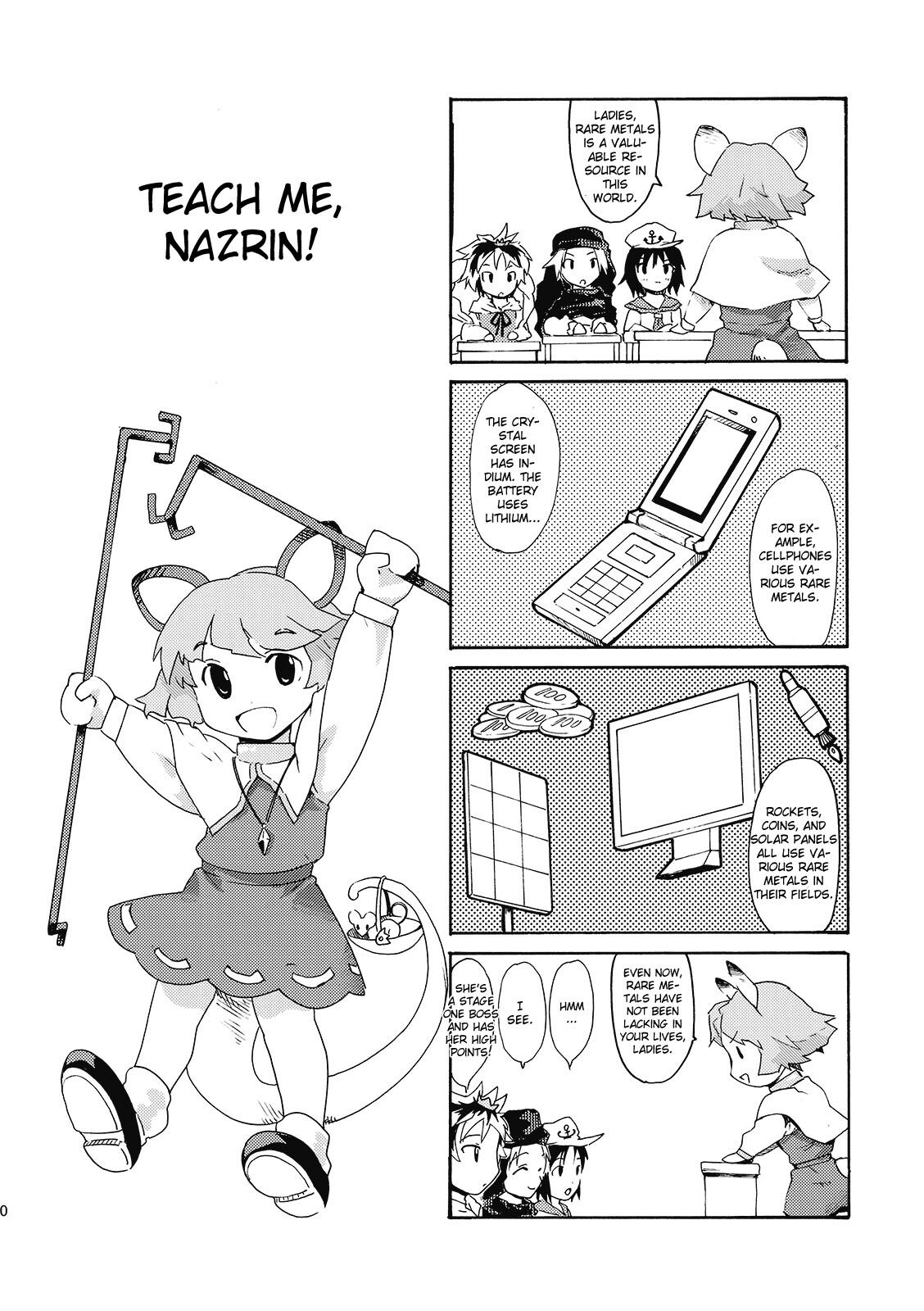 (C77) [PARANOIA CAT (Fujiwara Shunichi)] Touhou Ukiyo Emaki 'Ane ha Ama Ama Dai | Touhou World Picture Scroll Sis is a Buddhist Amateur Great Magician (Touhou Project) [English] page 22 full