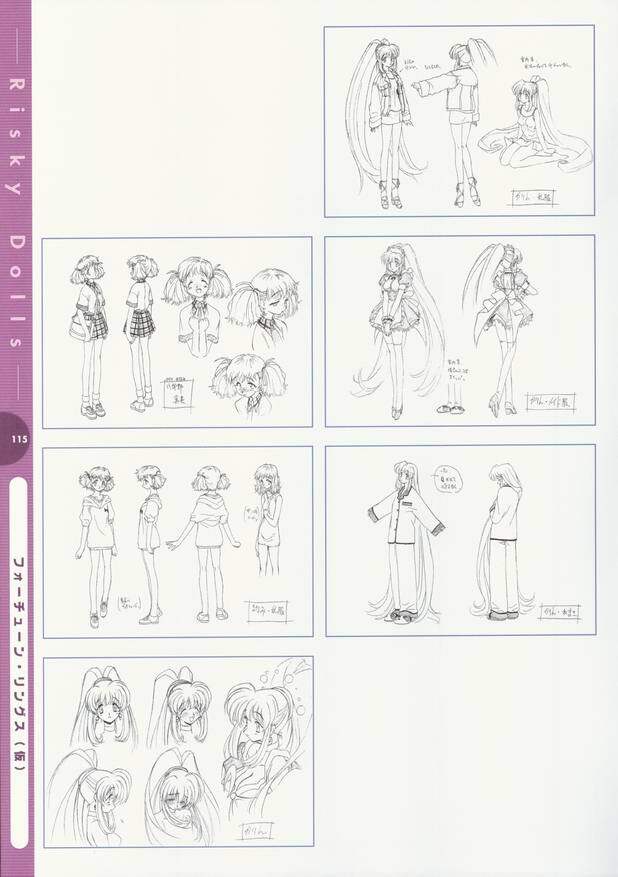 [Kimura Takahiro] Risky Dolls -Kimura Takahiro Gashuu- (Various) page 106 full