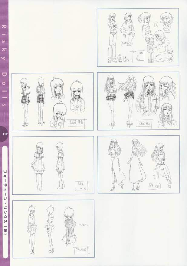 [Kimura Takahiro] Risky Dolls -Kimura Takahiro Gashuu- (Various) page 108 full