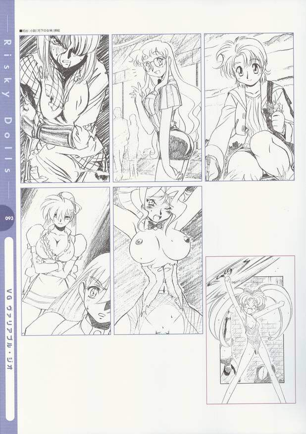 [Kimura Takahiro] Risky Dolls -Kimura Takahiro Gashuu- (Various) page 84 full