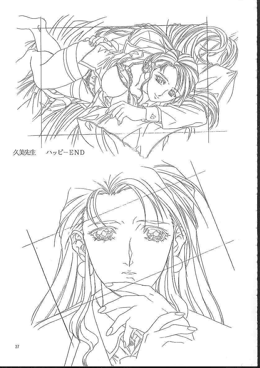 (C50) [Tange Kentou Club (Yokota Mamoru)] Isaku Gengashuu (Isaku) page 28 full