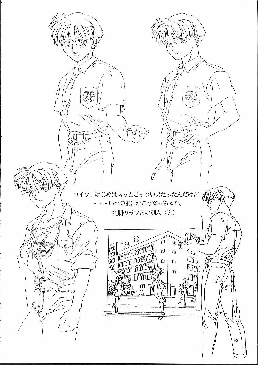 (C50) [Tange Kentou Club (Yokota Mamoru)] Isaku Gengashuu (Isaku) page 69 full
