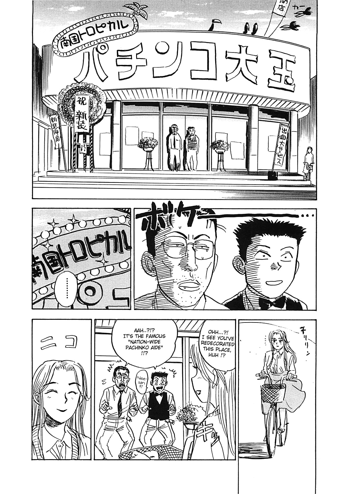 [Momoyama Jirou] MOMO-DON [English] [Lhytiss] page 100 full