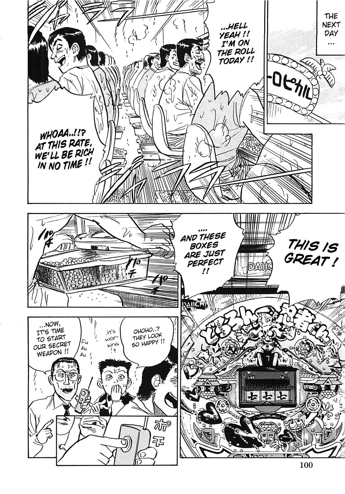[Momoyama Jirou] MOMO-DON [English] [Lhytiss] page 102 full