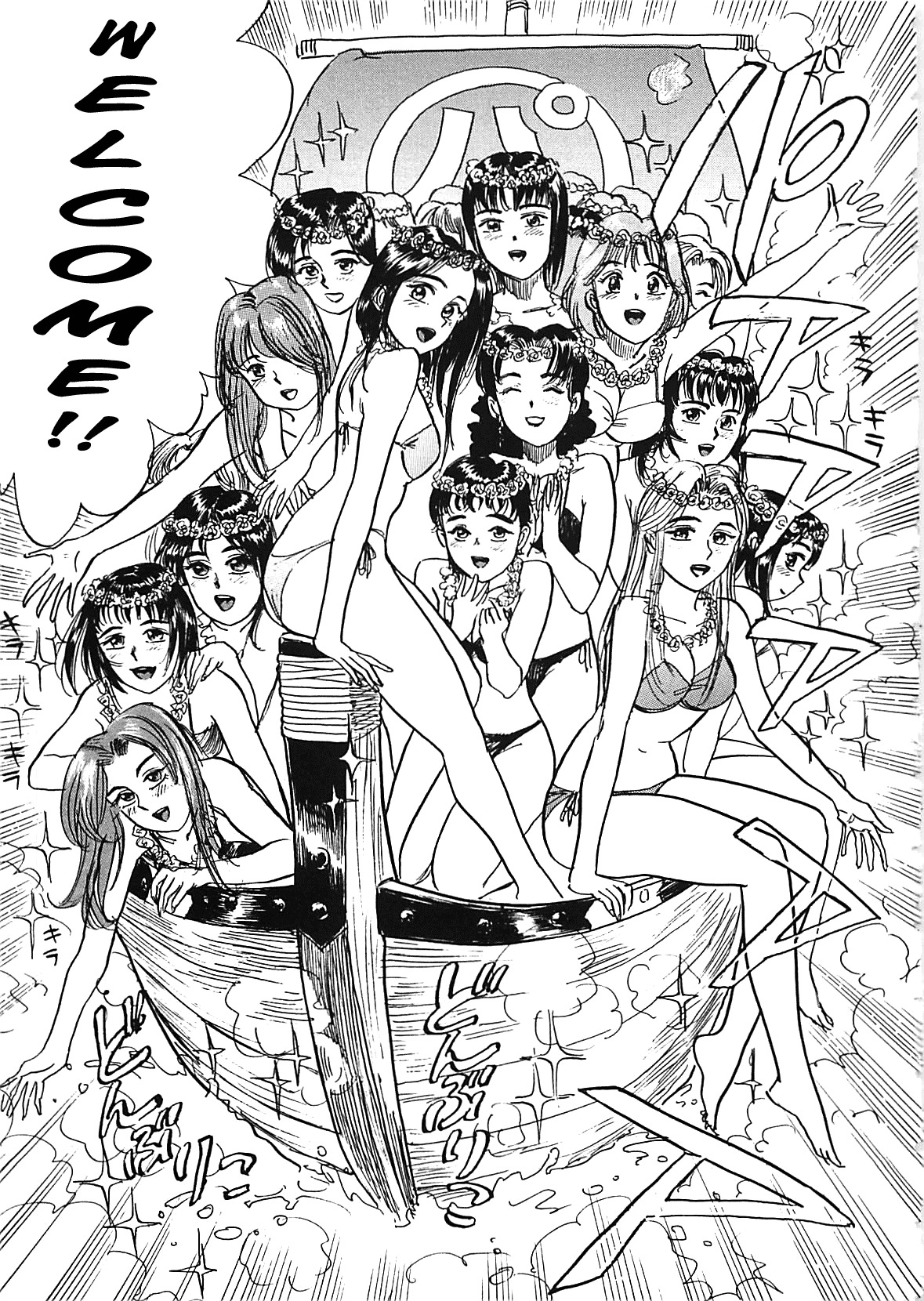 [Momoyama Jirou] MOMO-DON [English] [Lhytiss] page 105 full