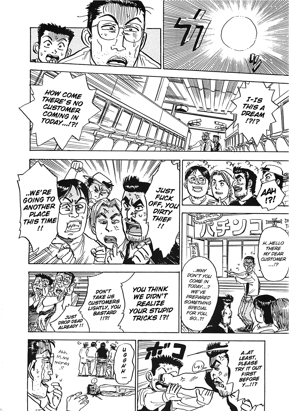 [Momoyama Jirou] MOMO-DON [English] [Lhytiss] page 120 full