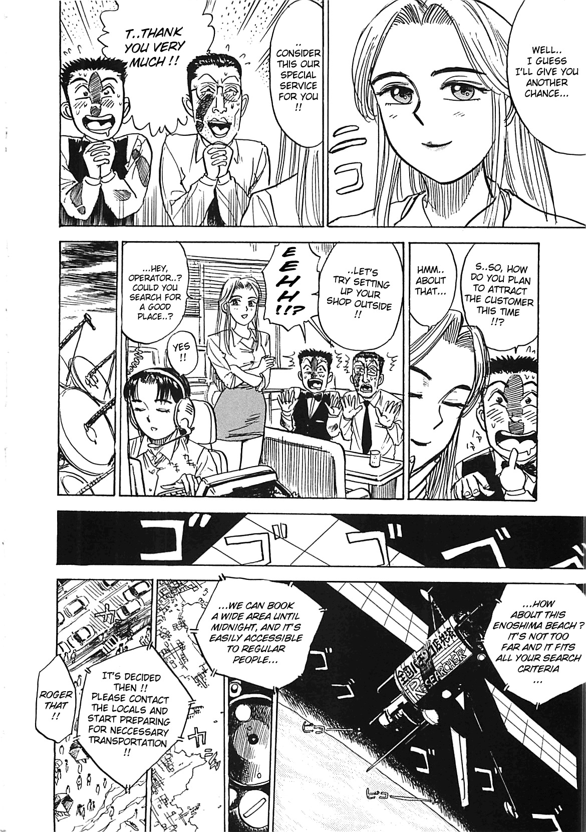 [Momoyama Jirou] MOMO-DON [English] [Lhytiss] page 122 full