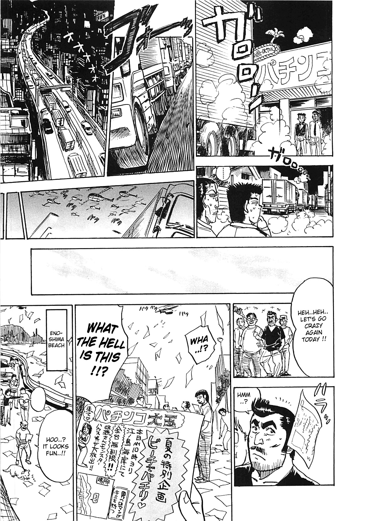 [Momoyama Jirou] MOMO-DON [English] [Lhytiss] page 123 full