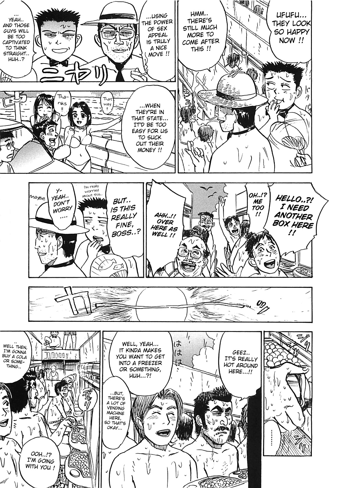 [Momoyama Jirou] MOMO-DON [English] [Lhytiss] page 129 full