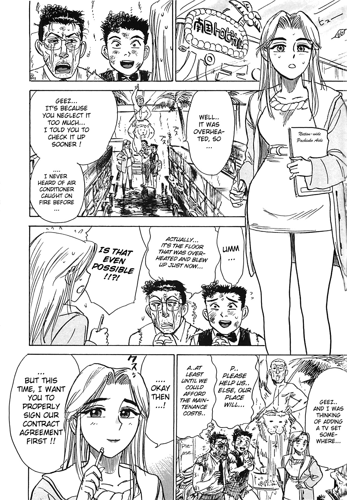 [Momoyama Jirou] MOMO-DON [English] [Lhytiss] page 138 full