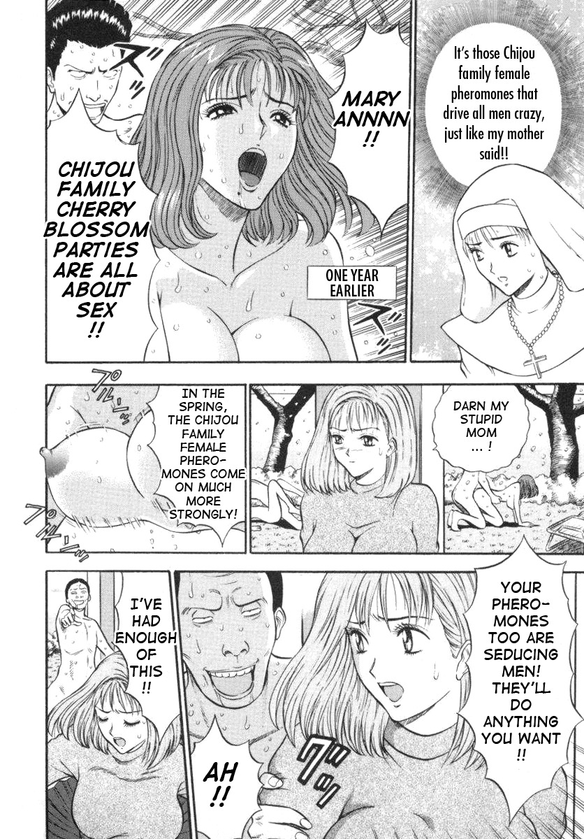 [Nagashima Chosuke] Tenshi no Otsutome | An Angel's Duty [English] [Tadanohito] page 106 full