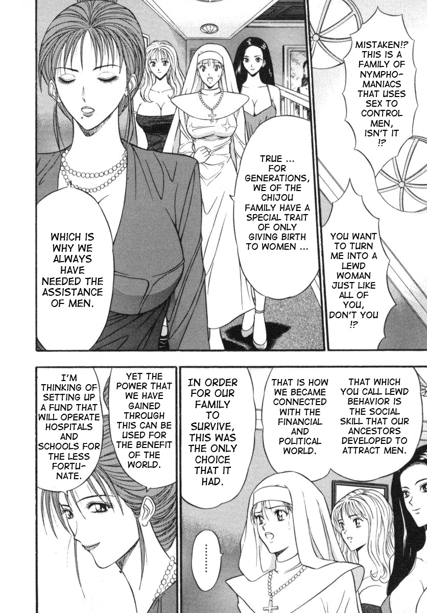 [Nagashima Chosuke] Tenshi no Otsutome | An Angel's Duty [English] [Tadanohito] page 126 full