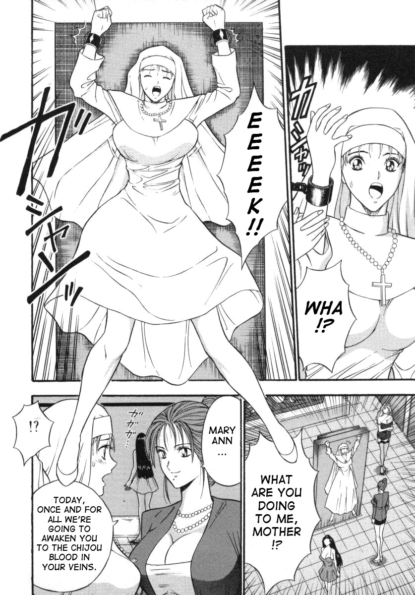 [Nagashima Chosuke] Tenshi no Otsutome | An Angel's Duty [English] [Tadanohito] page 130 full