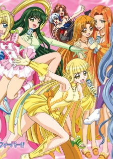 (C67) [Lover's (Inanaki Shiki)] Final Saturday Morning Fever!! (Mermaid Melody Pichi Pichi Pitch)