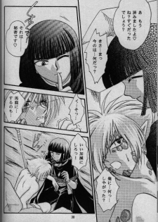 [Shizuka] Nightmare (Slayers) - page 33
