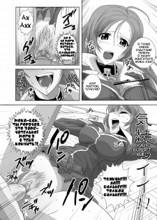 [Kamoro-Sa-Z (Oobanburumai)] Kapuchuu to Vampire (Rosario + Vampire) [Russian] [Abunomaru] [Digital] - page 22