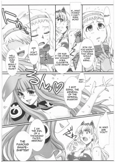 (COMIC1☆3) [H.B (B-RIVER)] Vance Kanraku - Byakko Juurin | Fall of Vance - The Violation of the White Tiger (Queen's Blade) [English] {doujin-moe.us} - page 7