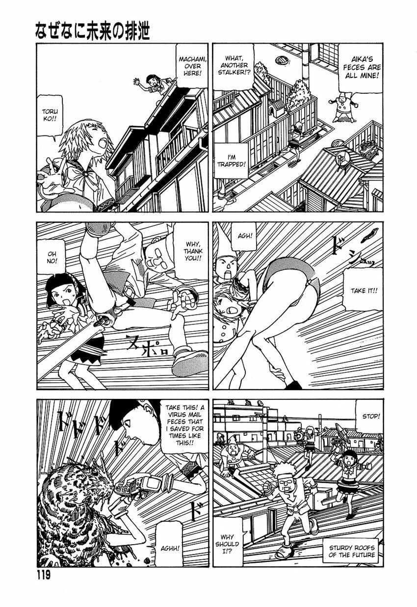[Kago Shintarou] Yume no Omocha Koujou | Dream Toy Factory [English] page 118 full