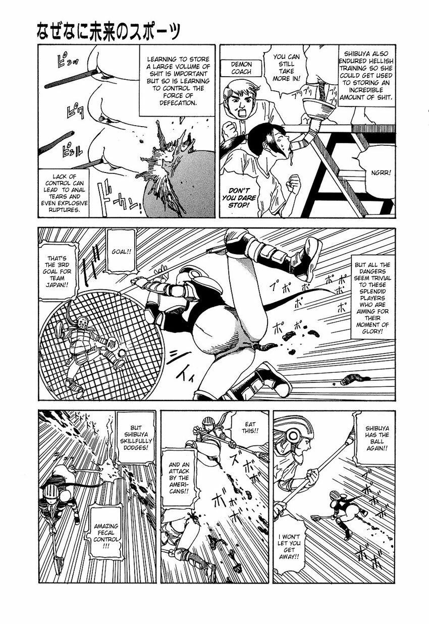 [Kago Shintarou] Yume no Omocha Koujou | Dream Toy Factory [English] page 124 full