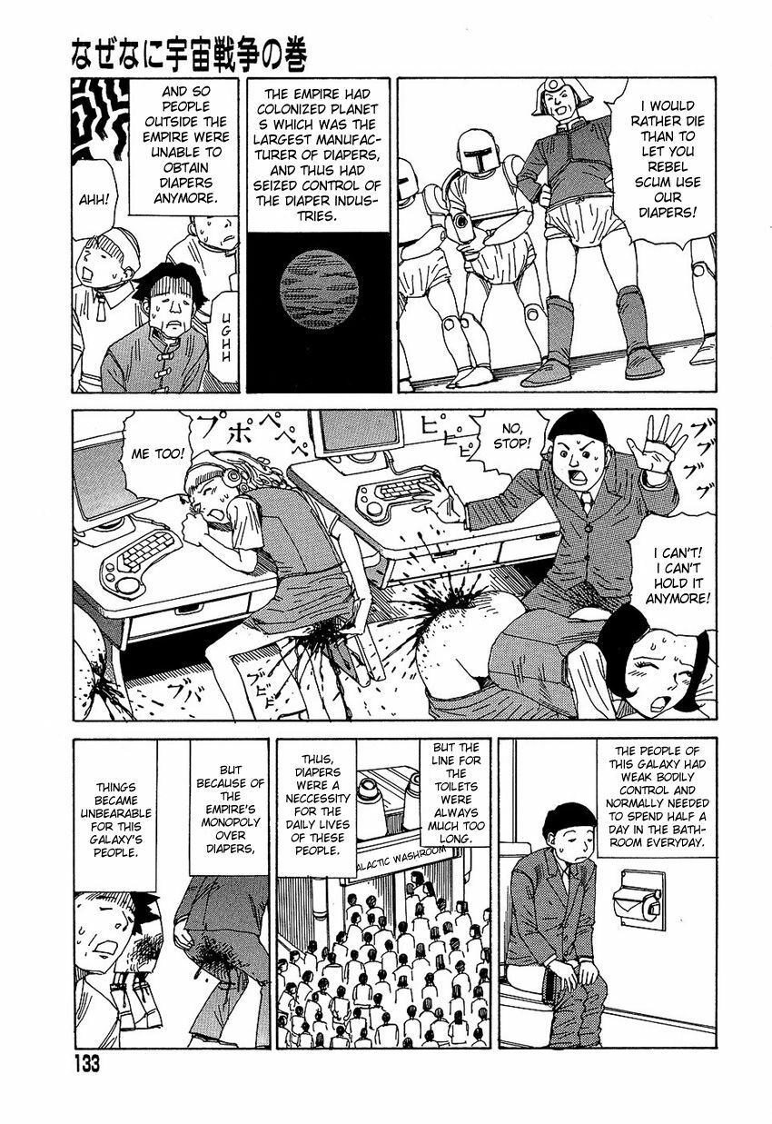 [Kago Shintarou] Yume no Omocha Koujou | Dream Toy Factory [English] page 132 full