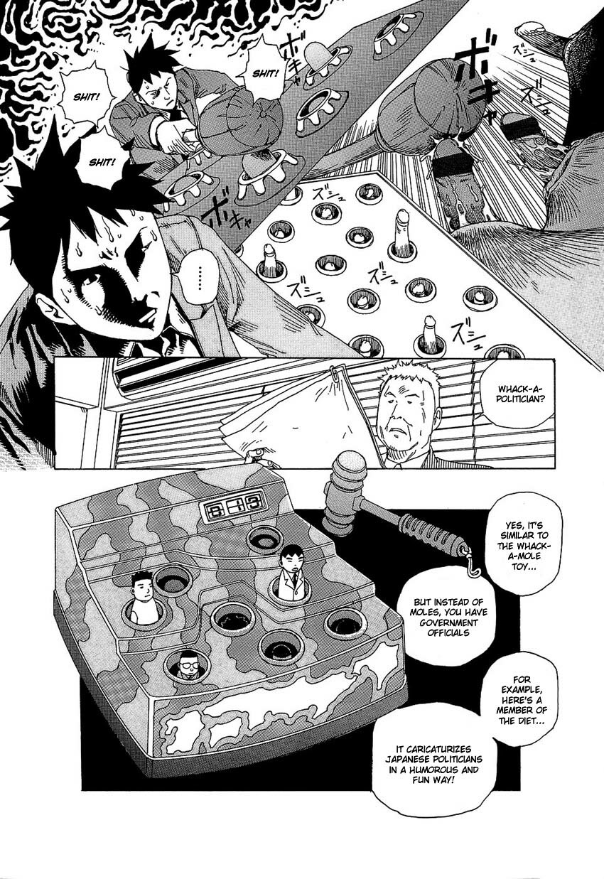 [Kago Shintarou] Yume no Omocha Koujou | Dream Toy Factory [English] page 59 full