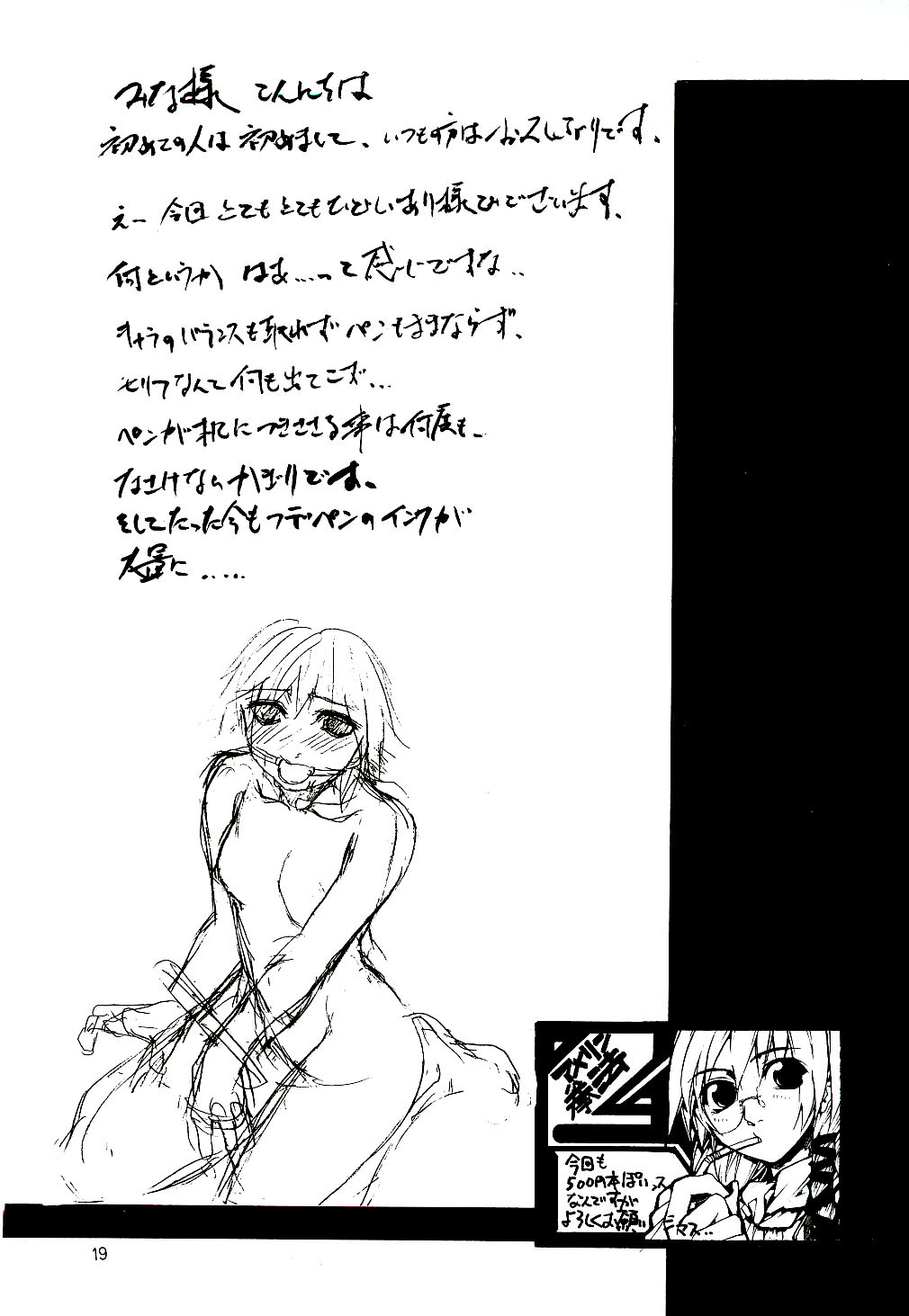(C65) [American Kenpou (Kikuchi Seiji, Yabuki Gou)] Kingsaurus 3rd page 20 full