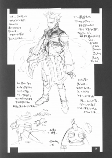 (C64) [American Kenpou (Kikuchi Seiji)] Warii! Tsuki ga Ore wo Matteruwa ～Although it is bad...The moon is waiting for me～ (Gad Guard, Final Fantasy X-2) - page 37