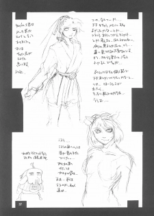 (C64) [American Kenpou (Kikuchi Seiji)] Warii! Tsuki ga Ore wo Matteruwa ～Although it is bad...The moon is waiting for me～ (Gad Guard, Final Fantasy X-2) - page 38