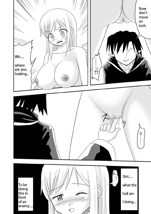 [Senbonzakura] Hypno eye & Swordsman (english) page 20 full