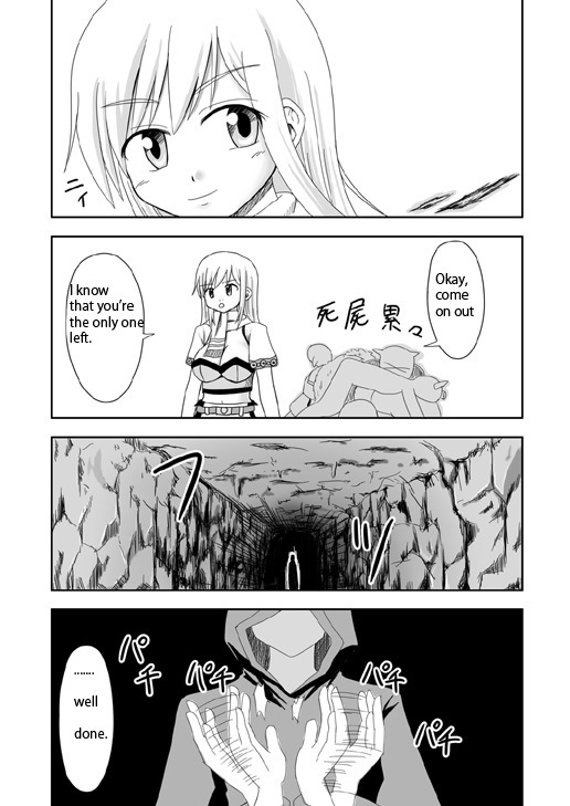 [Senbonzakura] Hypno eye & Swordsman (english) page 3 full