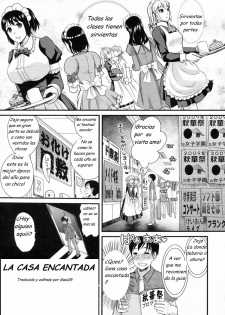 La casa encantada [Spanish] [Rewrite] [Gaia25]