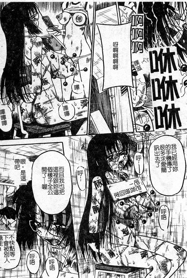 Punish a cat burglar! Anthology(Chinese) page 36 full