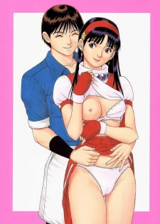 (C54) [Saigado (Ishoku Dougen)] The Yuri & Friends Fullcolor (King of Fighters) - page 9