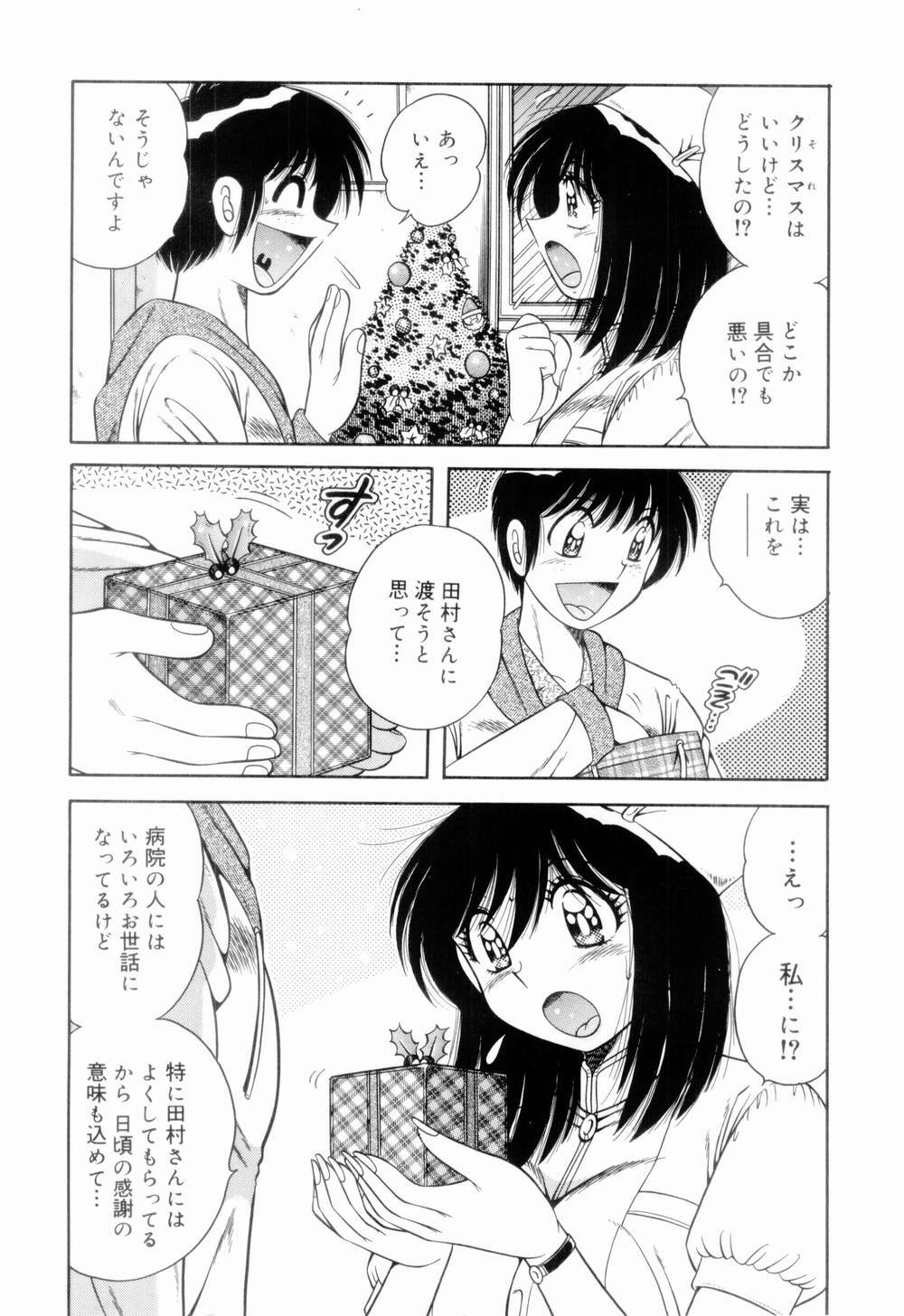 [Umino Sachi] Doki Doki Nurse Call page 92 full