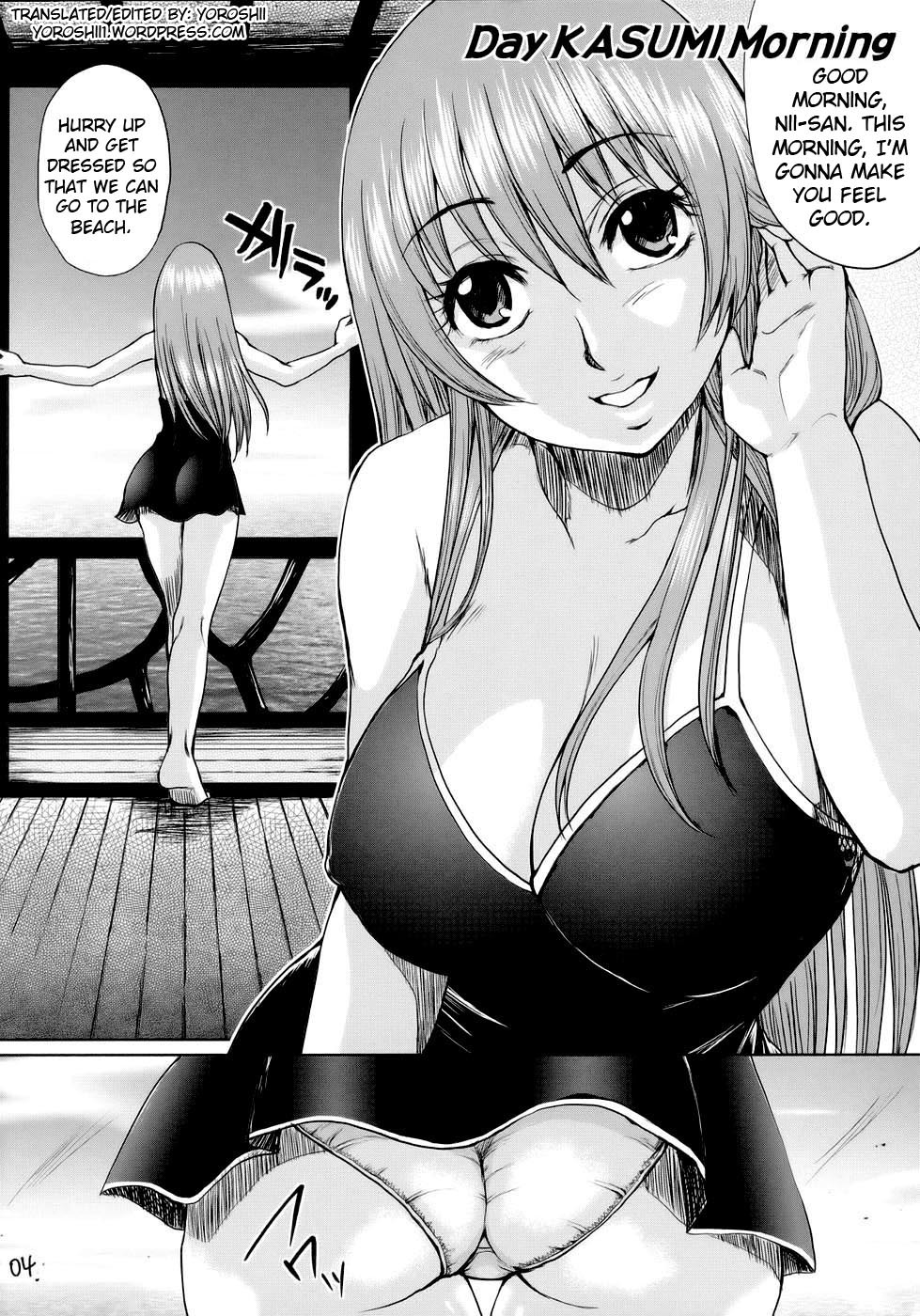 (C73) [Todd Special (Todd Oyamada)] Beach Pai! Kasumi-chan Pink (Dead or Alive Xtreme Beach Volleyball) [English] [Yoroshii] page 3 full